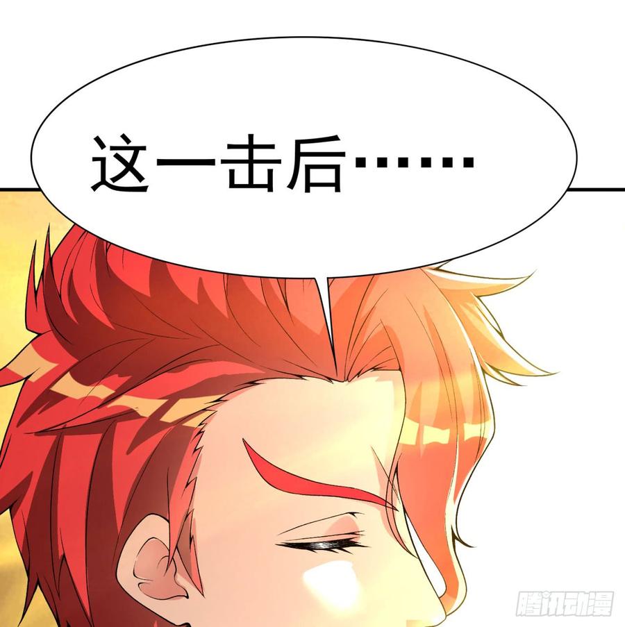 I Picked Up An Attribute Ch.39 p26