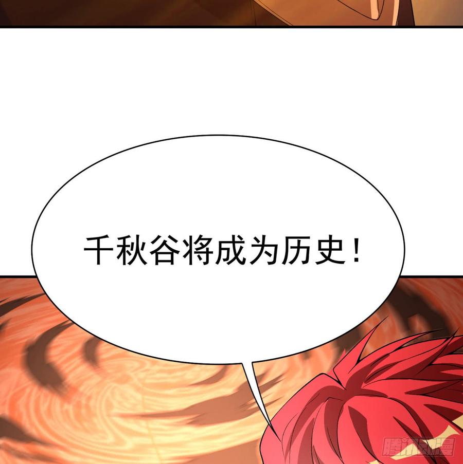 I Picked Up An Attribute Ch.39 p28