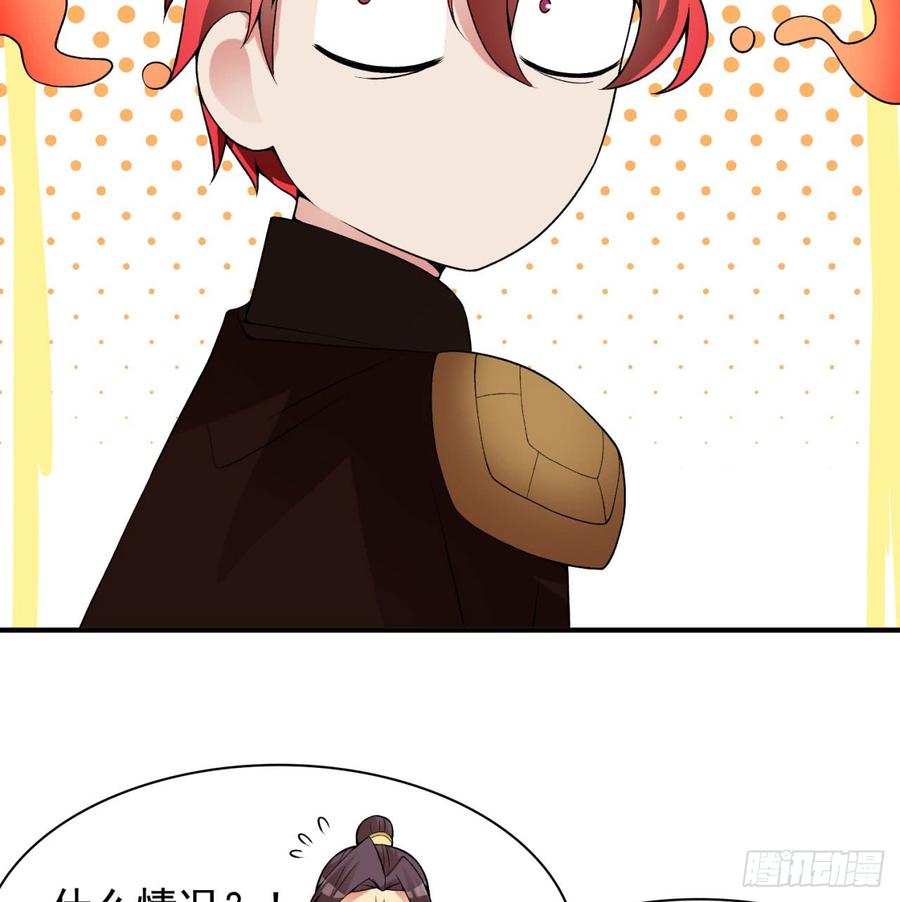 I Picked Up An Attribute Ch.39 p31