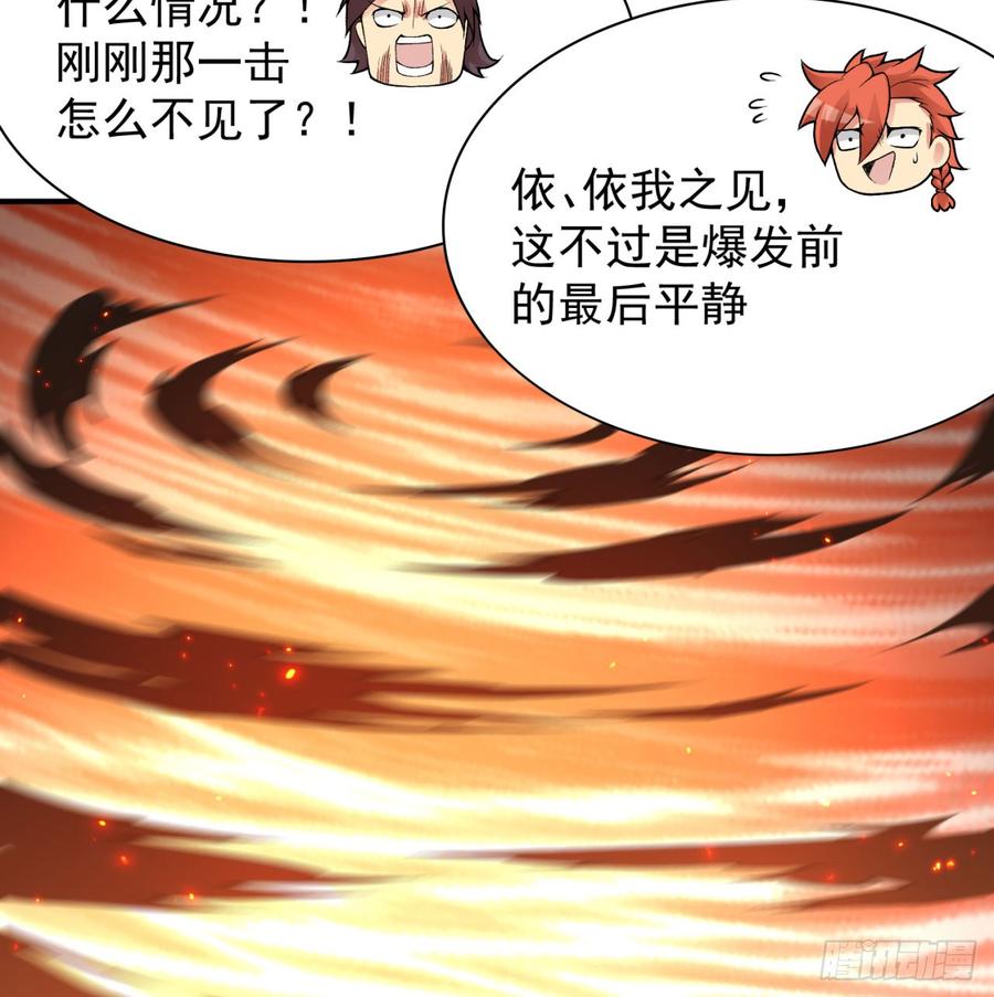 I Picked Up An Attribute Ch.39 p32