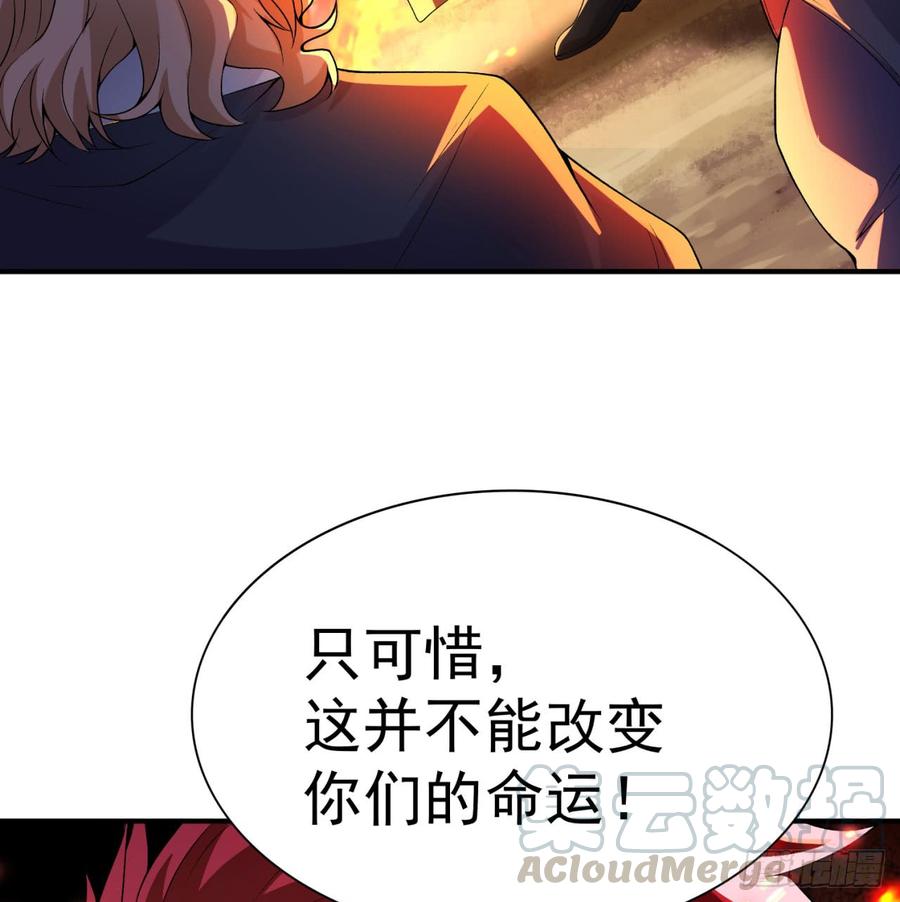I Picked Up An Attribute Ch.39 p36