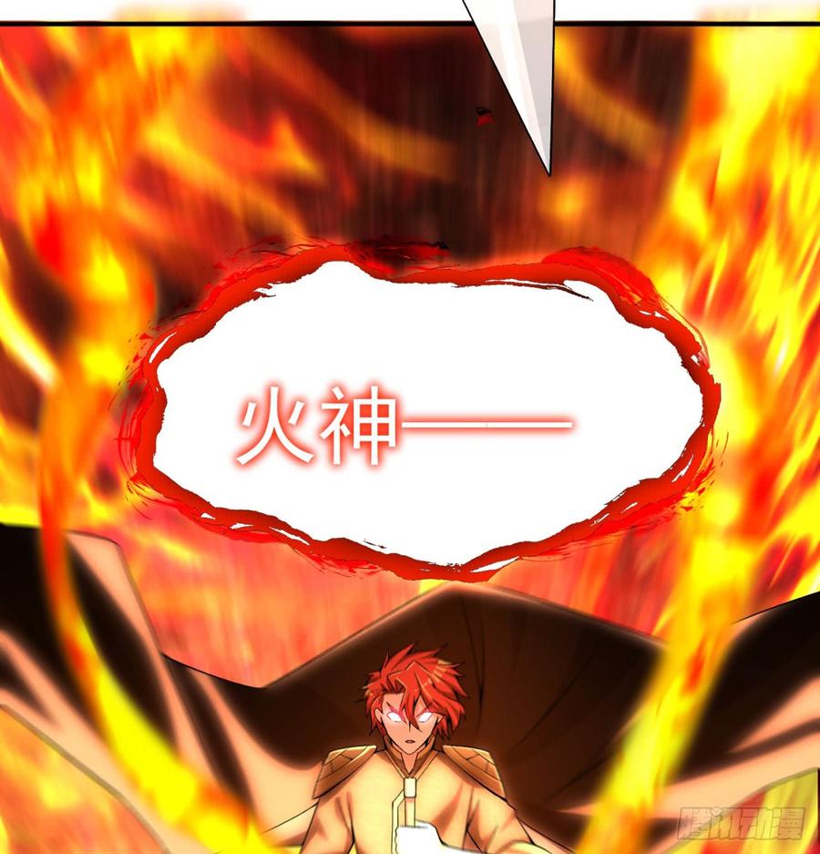 I Picked Up An Attribute Ch.39 p41