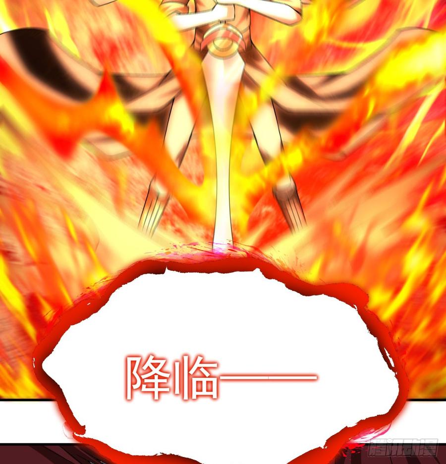 I Picked Up An Attribute Ch.39 p42