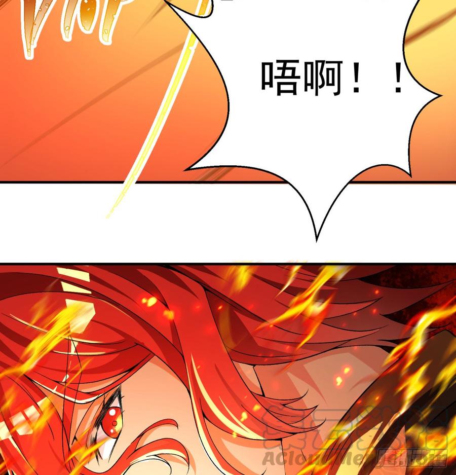 I Picked Up An Attribute Ch.39 p50