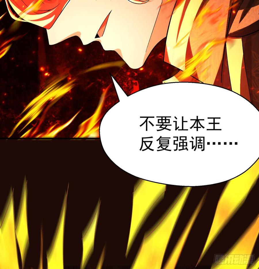 I Picked Up An Attribute Ch.39 p51
