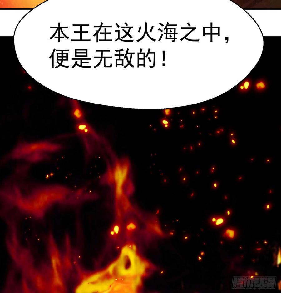 I Picked Up An Attribute Ch.39 p54