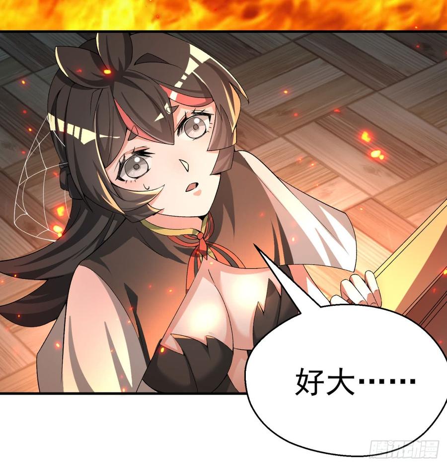 I Picked Up An Attribute Ch.39 p56