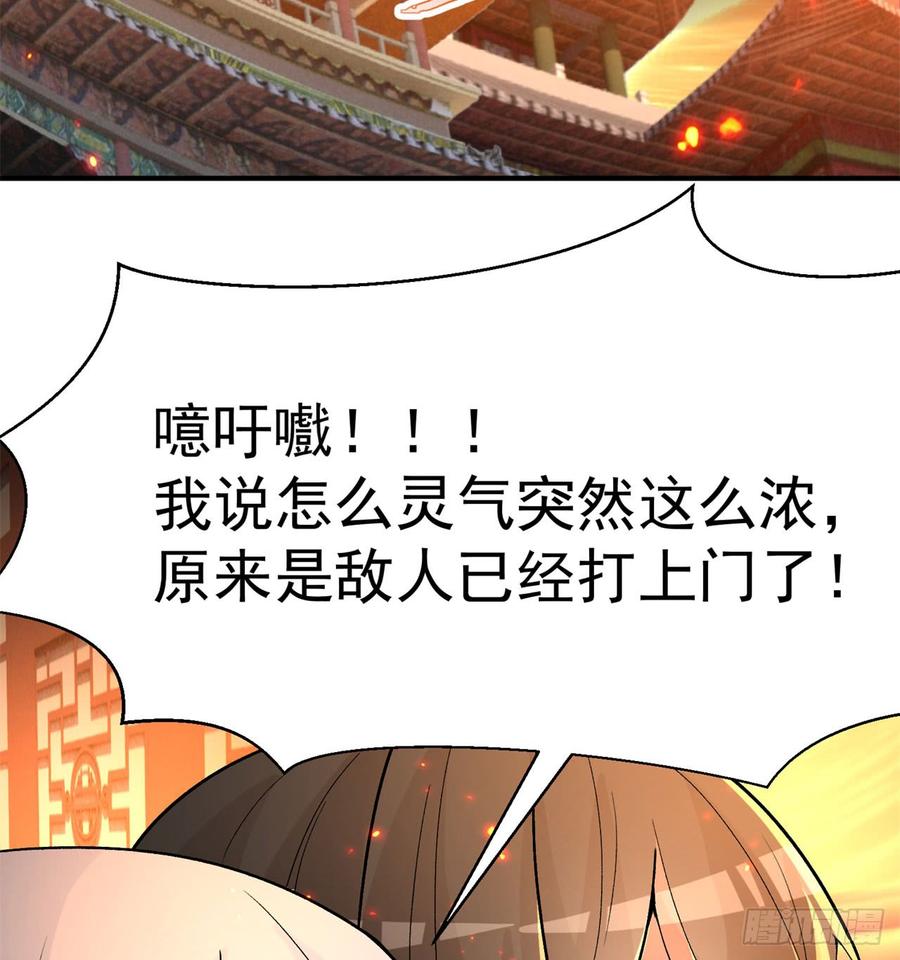 I Picked Up An Attribute Ch.39 p59