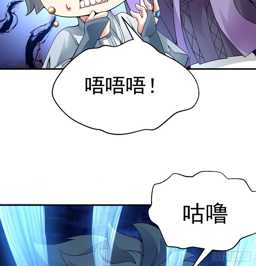 I Picked Up An Attribute Ch.39 p6