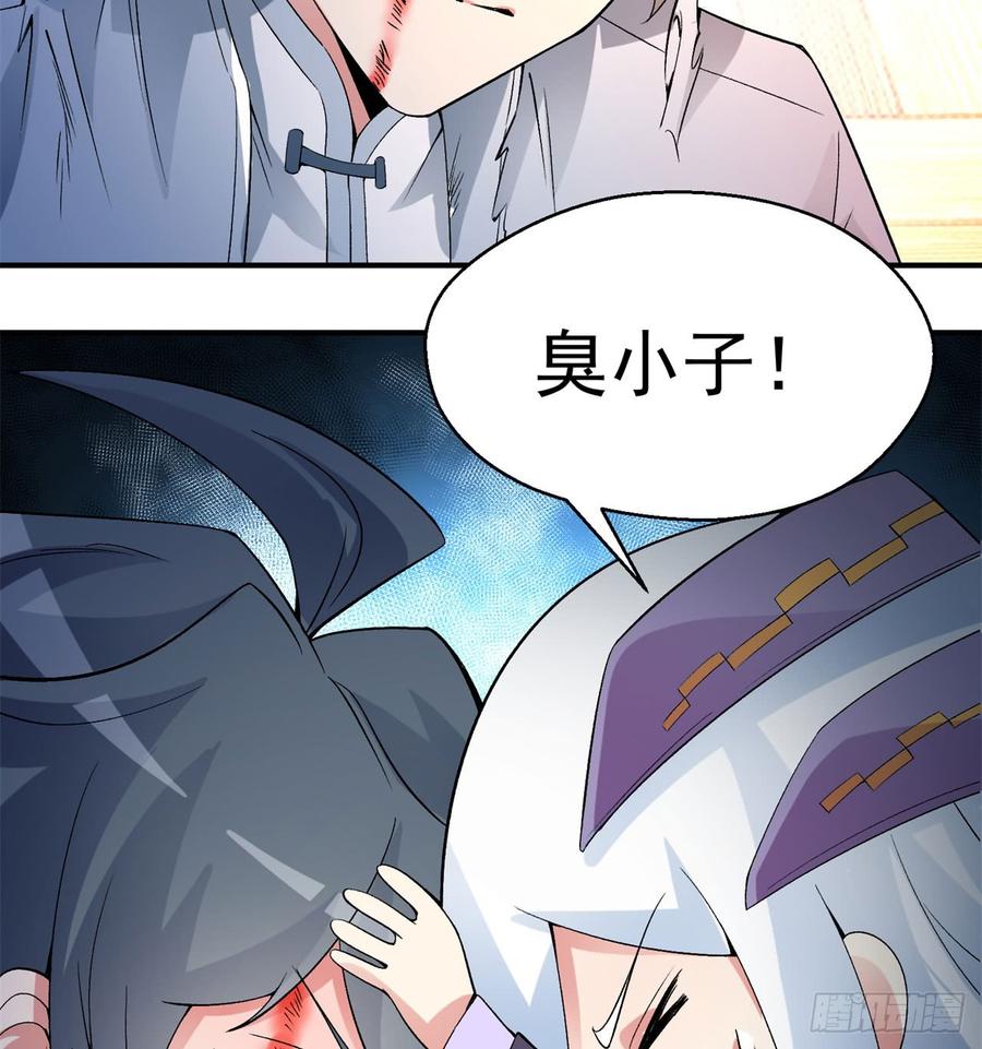 I Picked Up An Attribute Ch.39 p66