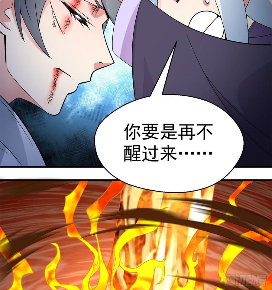I Picked Up An Attribute Ch.39 p67