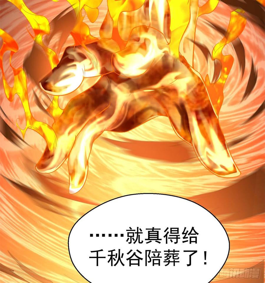 I Picked Up An Attribute Ch.39 p68