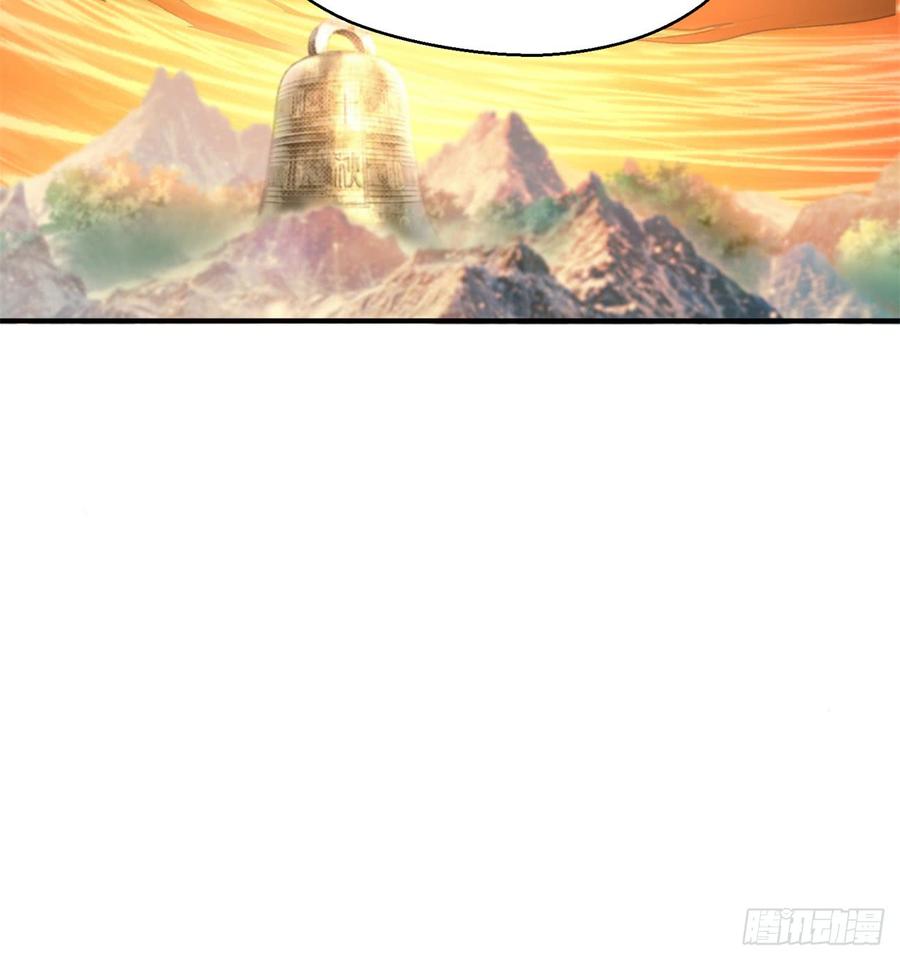 I Picked Up An Attribute Ch.39 p69