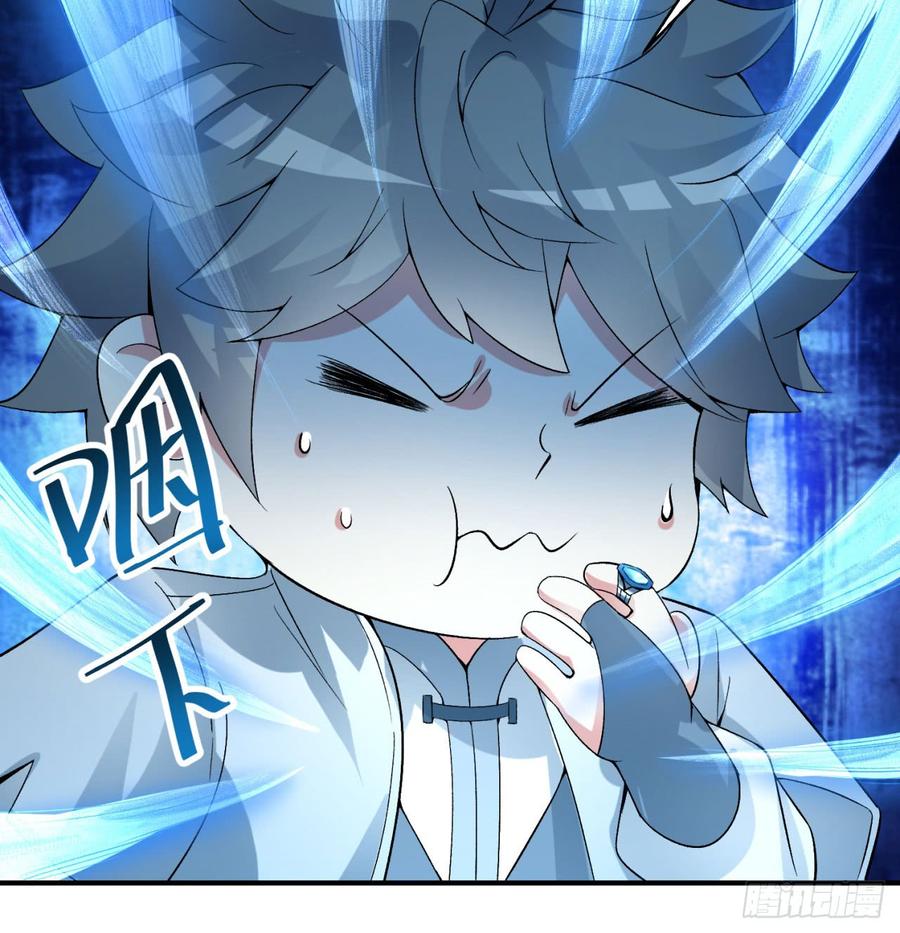 I Picked Up An Attribute Ch.39 p7