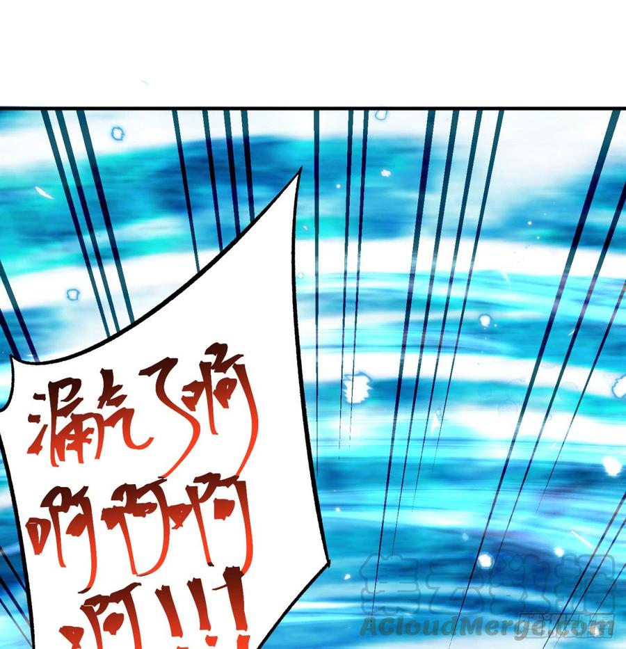 I Picked Up An Attribute Ch.39 p8