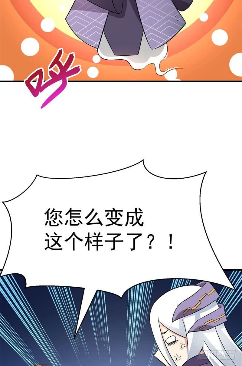 I Picked Up An Attribute Ch.4 p10