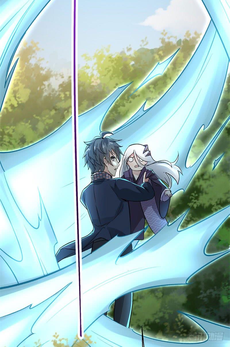 I Picked Up An Attribute Ch.4 p13