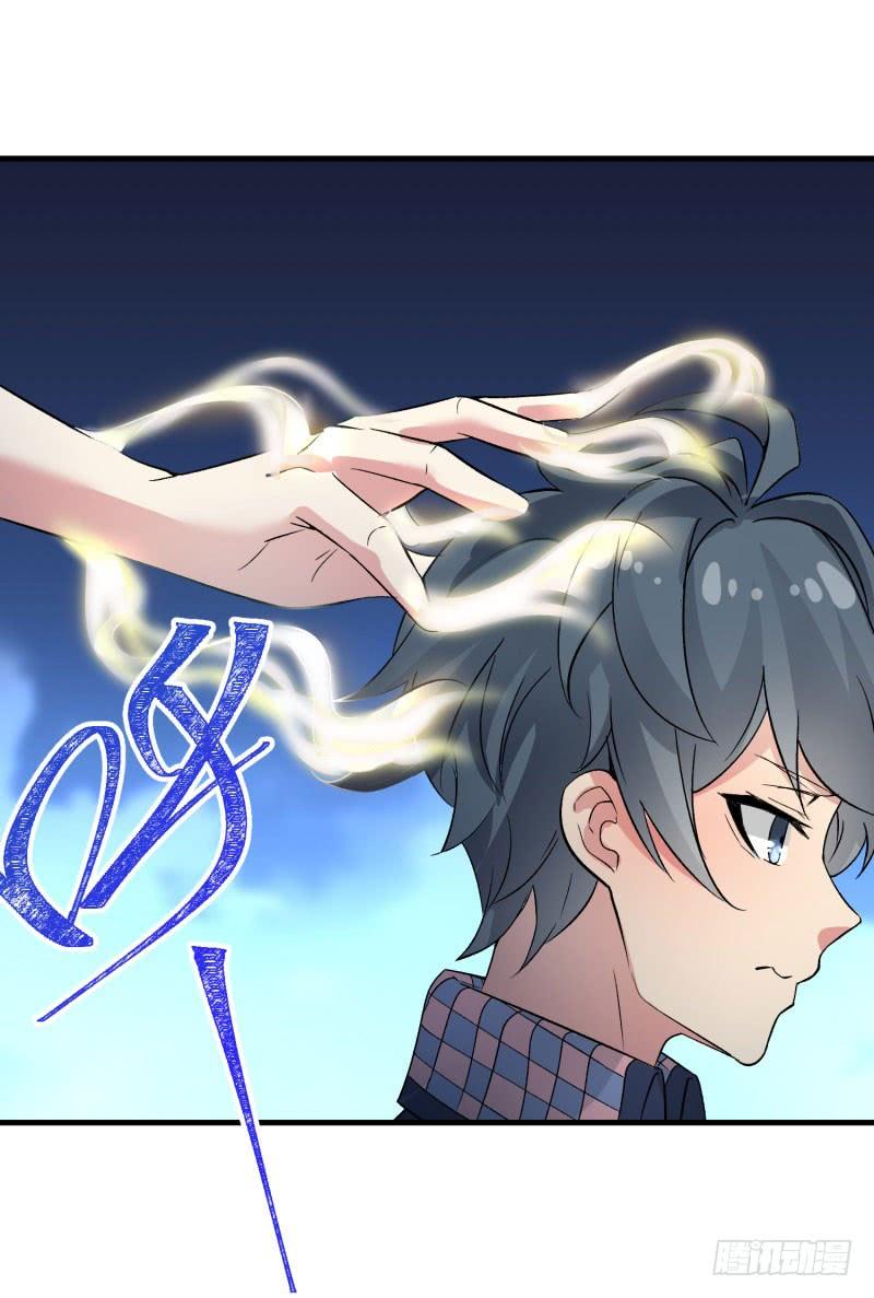 I Picked Up An Attribute Ch.4 p2