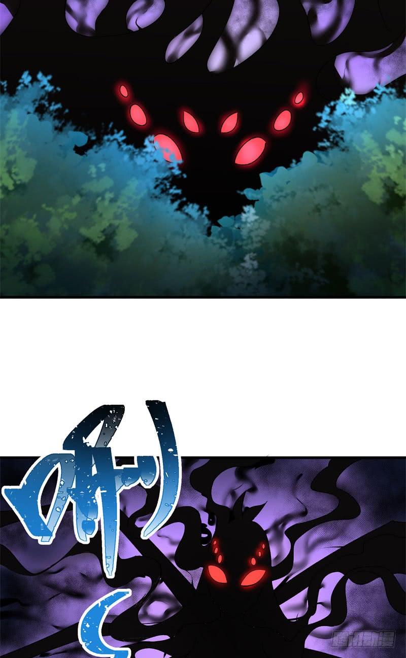 I Picked Up An Attribute Ch.4 p20
