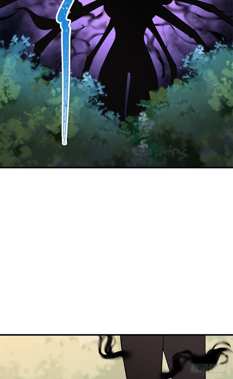 I Picked Up An Attribute Ch.4 p21