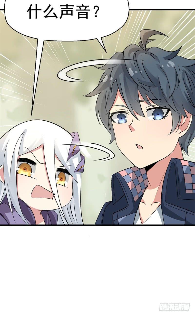 I Picked Up An Attribute Ch.4 p23