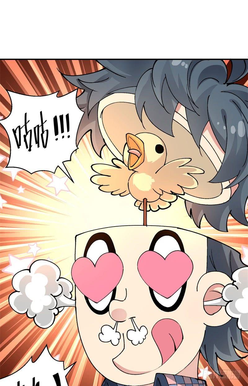 I Picked Up An Attribute Ch.4 p24