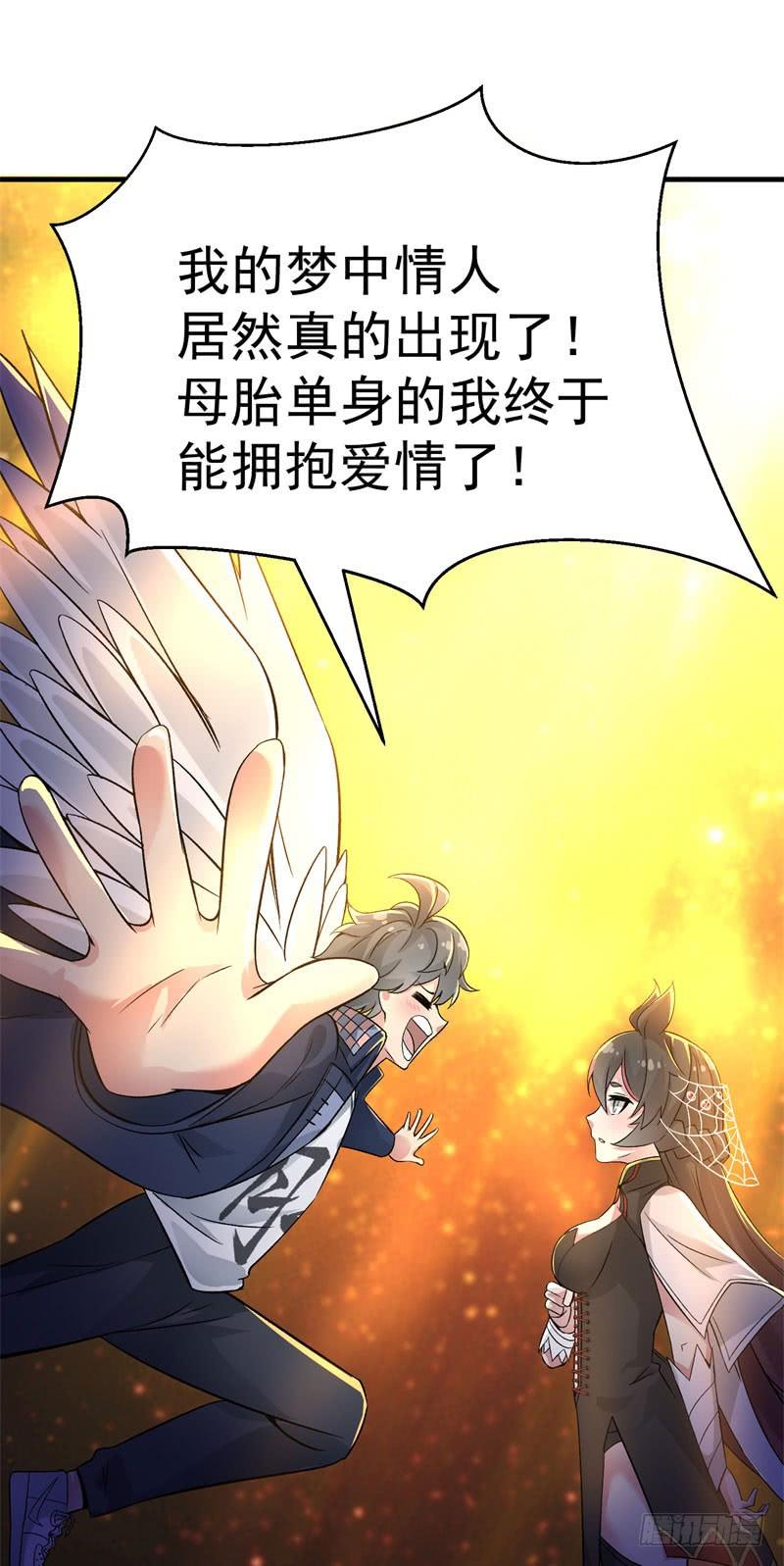 I Picked Up An Attribute Ch.4 p28