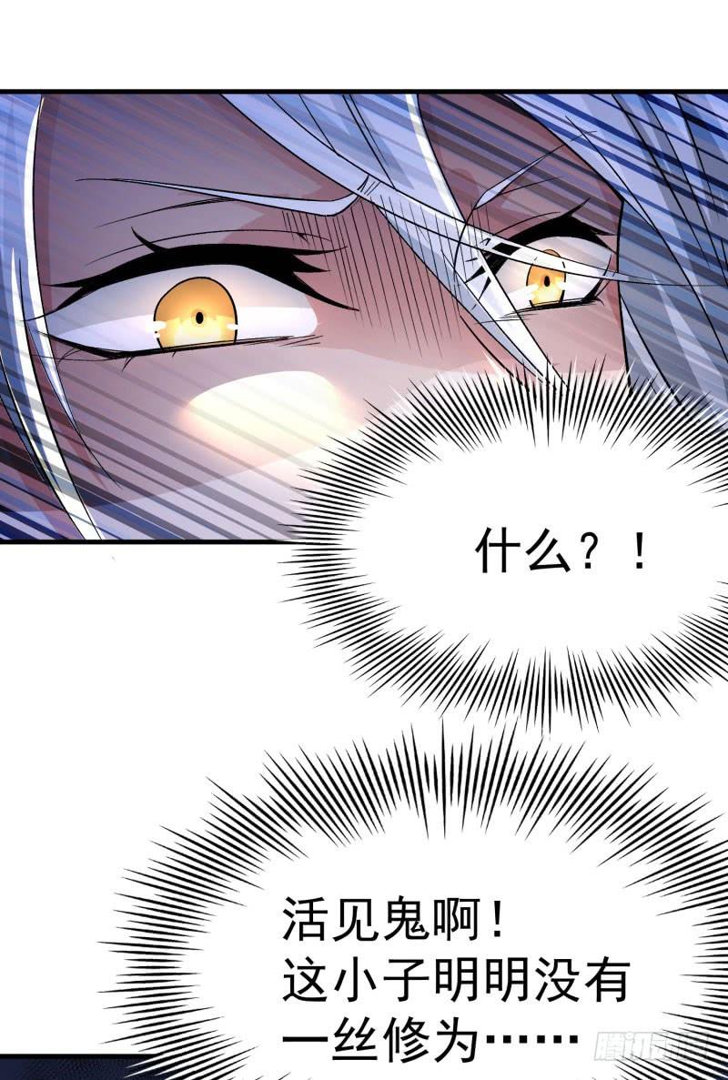 I Picked Up An Attribute Ch.4 p3