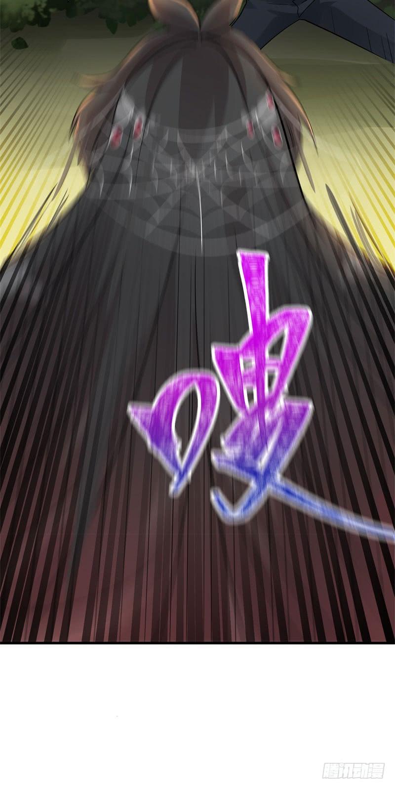 I Picked Up An Attribute Ch.4 p33