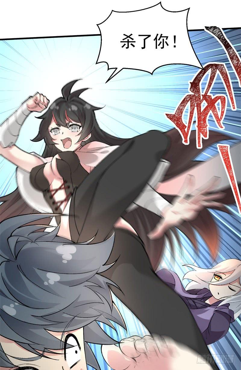 I Picked Up An Attribute Ch.4 p34