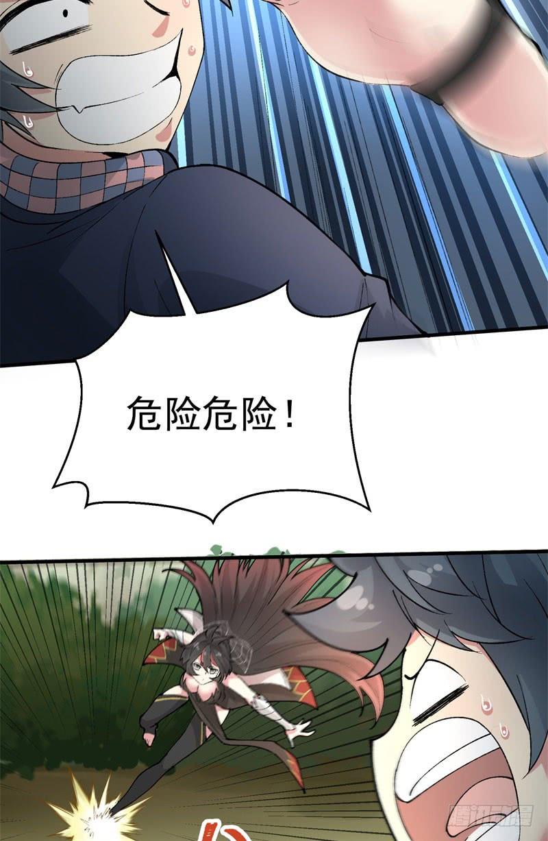 I Picked Up An Attribute Ch.4 p35