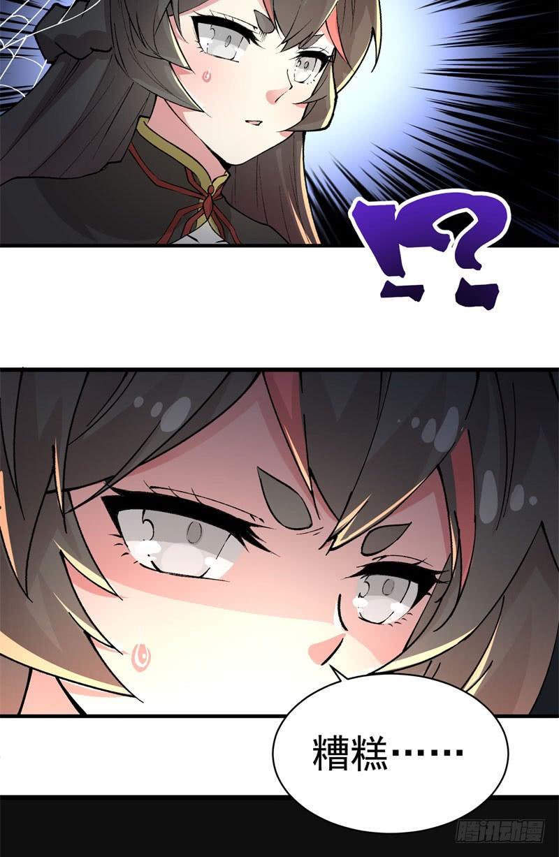 I Picked Up An Attribute Ch.4 p38