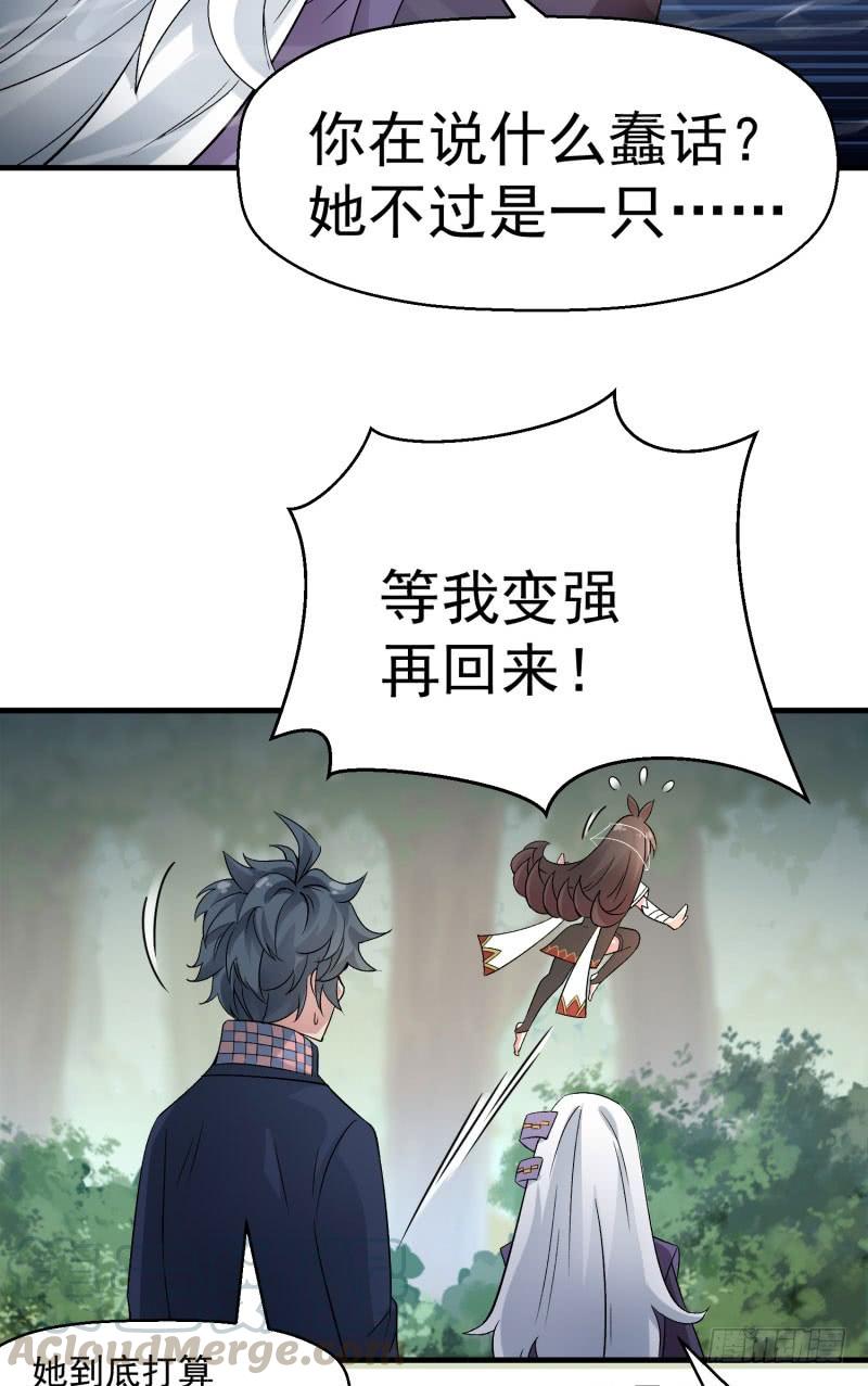 I Picked Up An Attribute Ch.4 p43