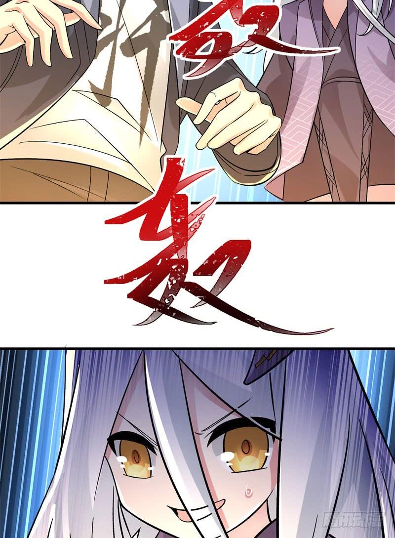 I Picked Up An Attribute Ch.4 p46