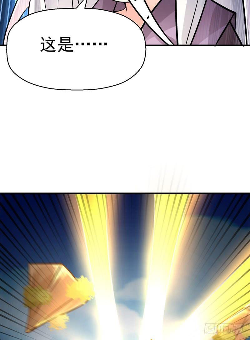I Picked Up An Attribute Ch.4 p47