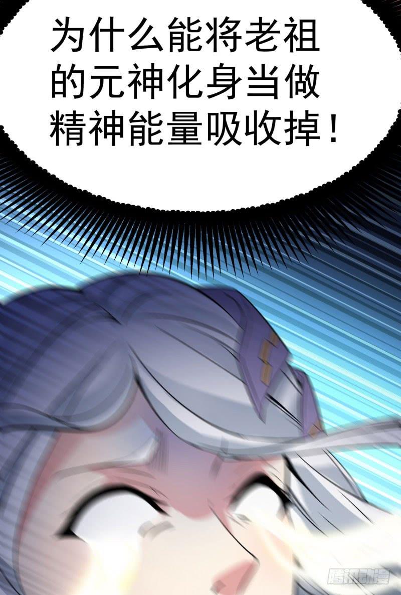 I Picked Up An Attribute Ch.4 p5
