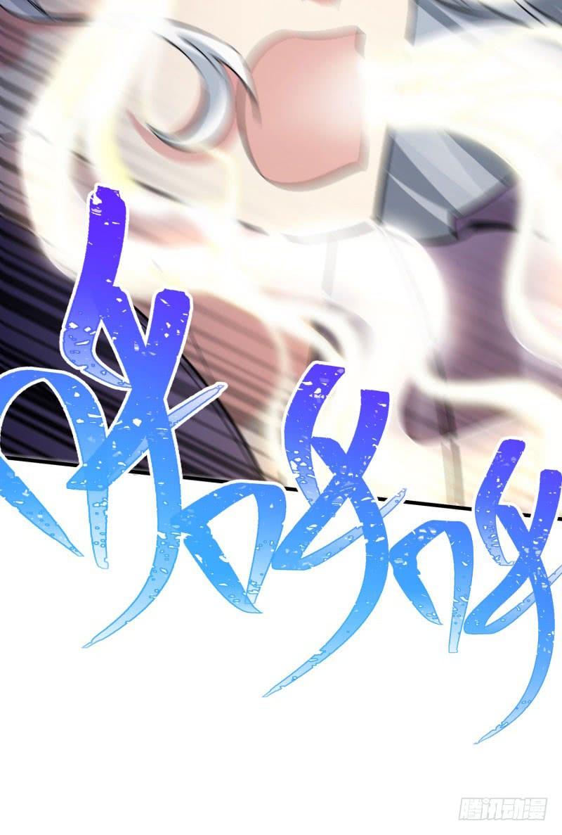 I Picked Up An Attribute Ch.4 p6
