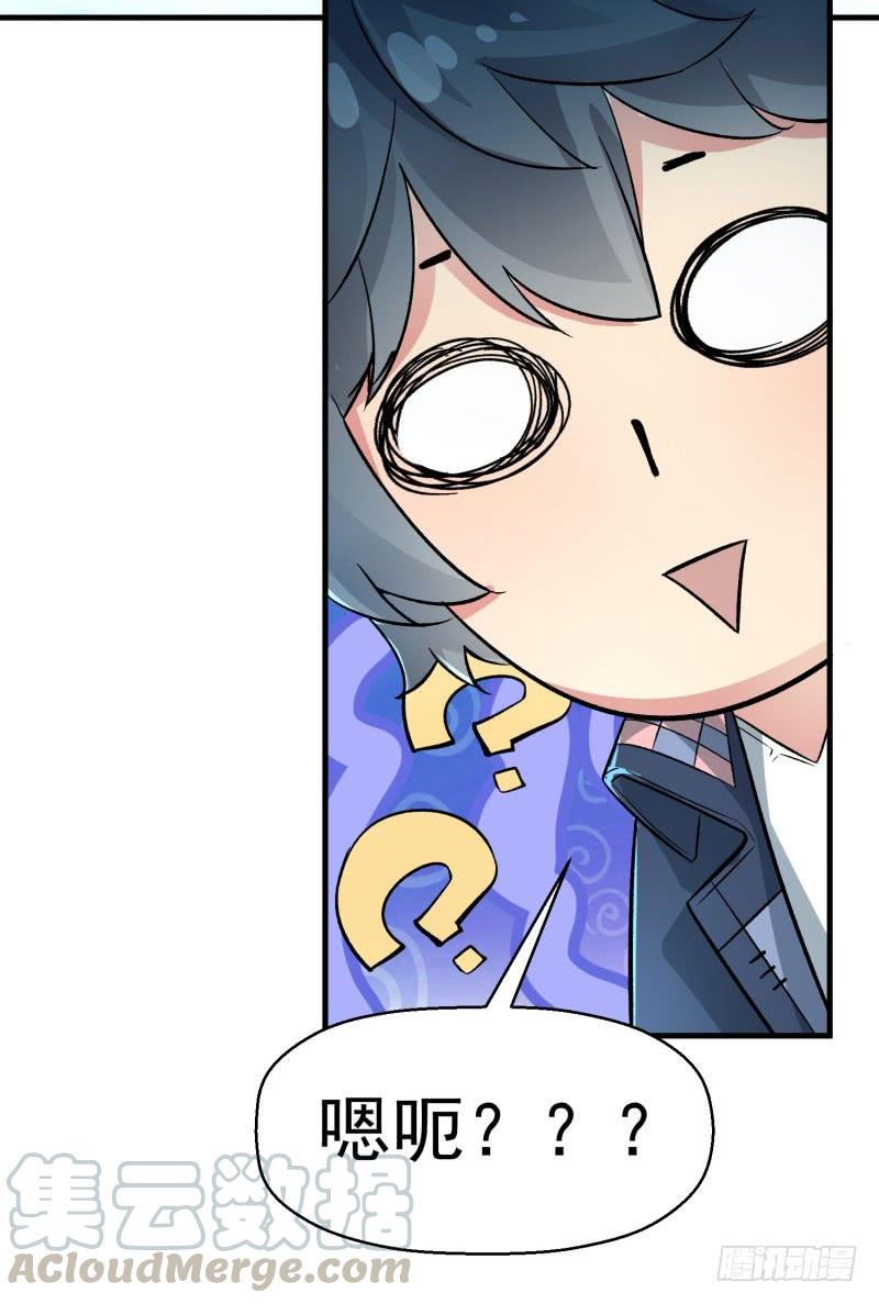 I Picked Up An Attribute Ch.4 p8