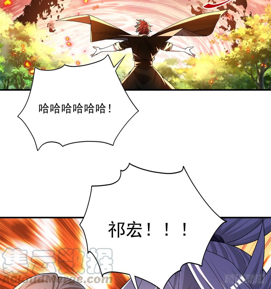 I Picked Up An Attribute Ch.40 p15
