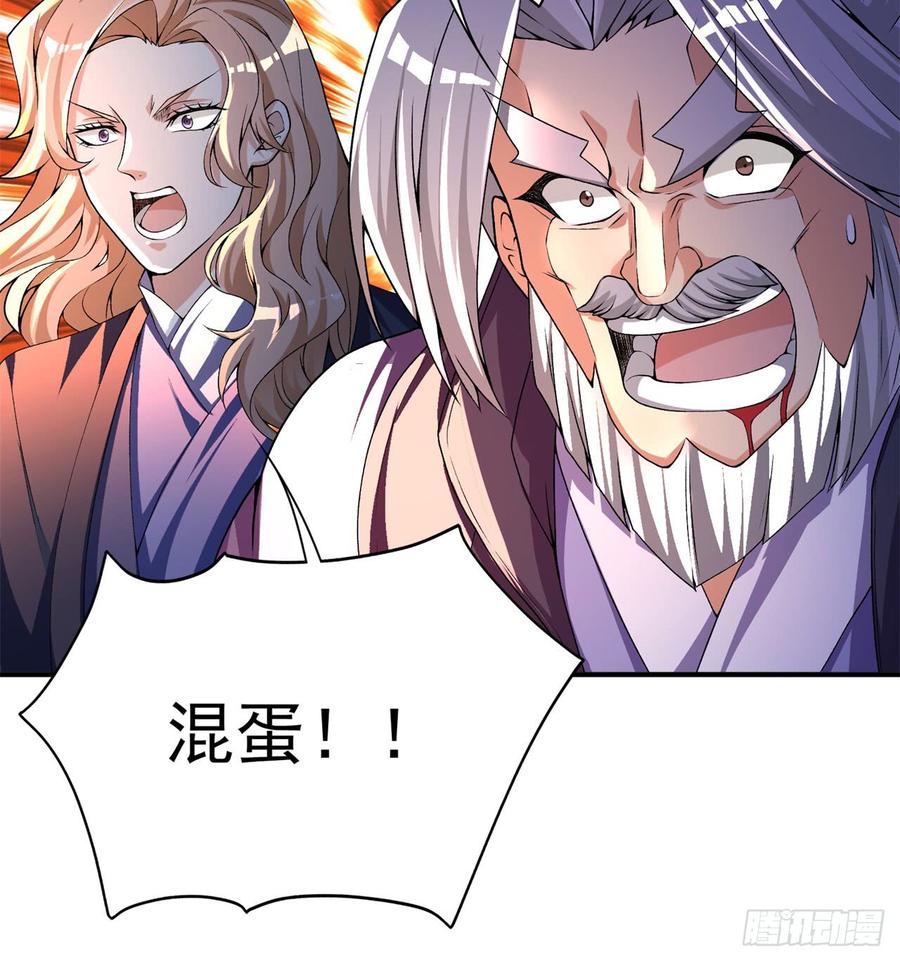 I Picked Up An Attribute Ch.40 p16