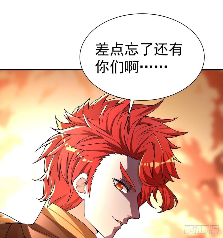 I Picked Up An Attribute Ch.40 p17