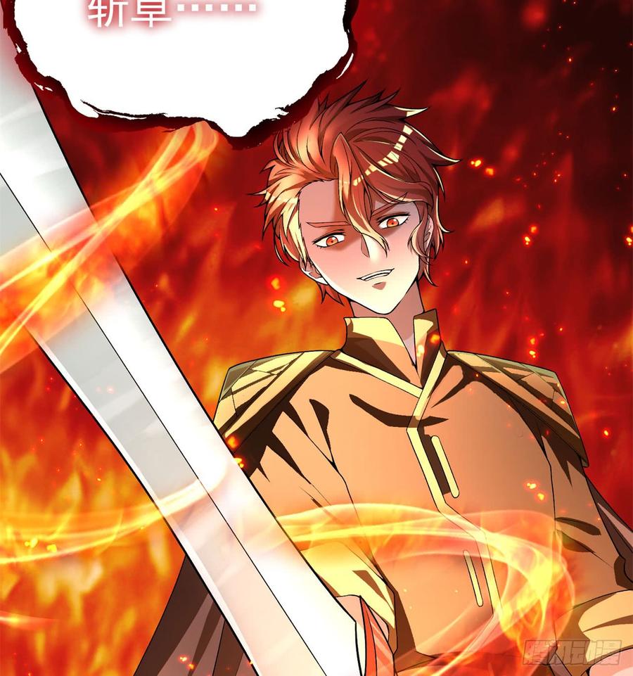 I Picked Up An Attribute Ch.40 p19