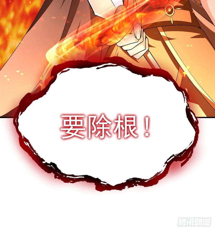 I Picked Up An Attribute Ch.40 p20