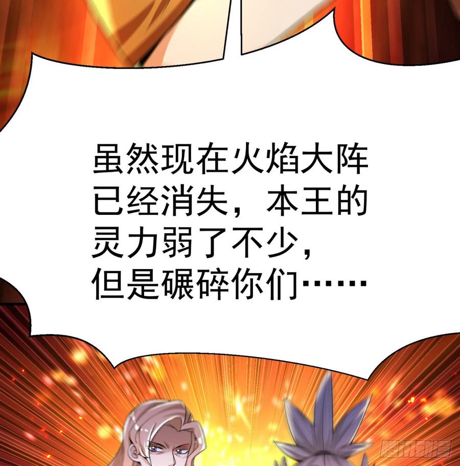 I Picked Up An Attribute Ch.40 p25
