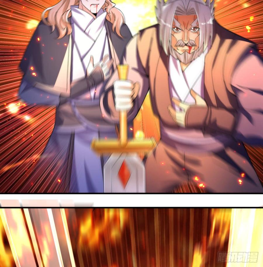 I Picked Up An Attribute Ch.40 p26