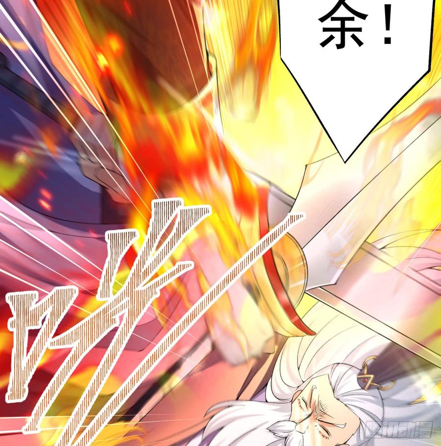 I Picked Up An Attribute Ch.40 p28