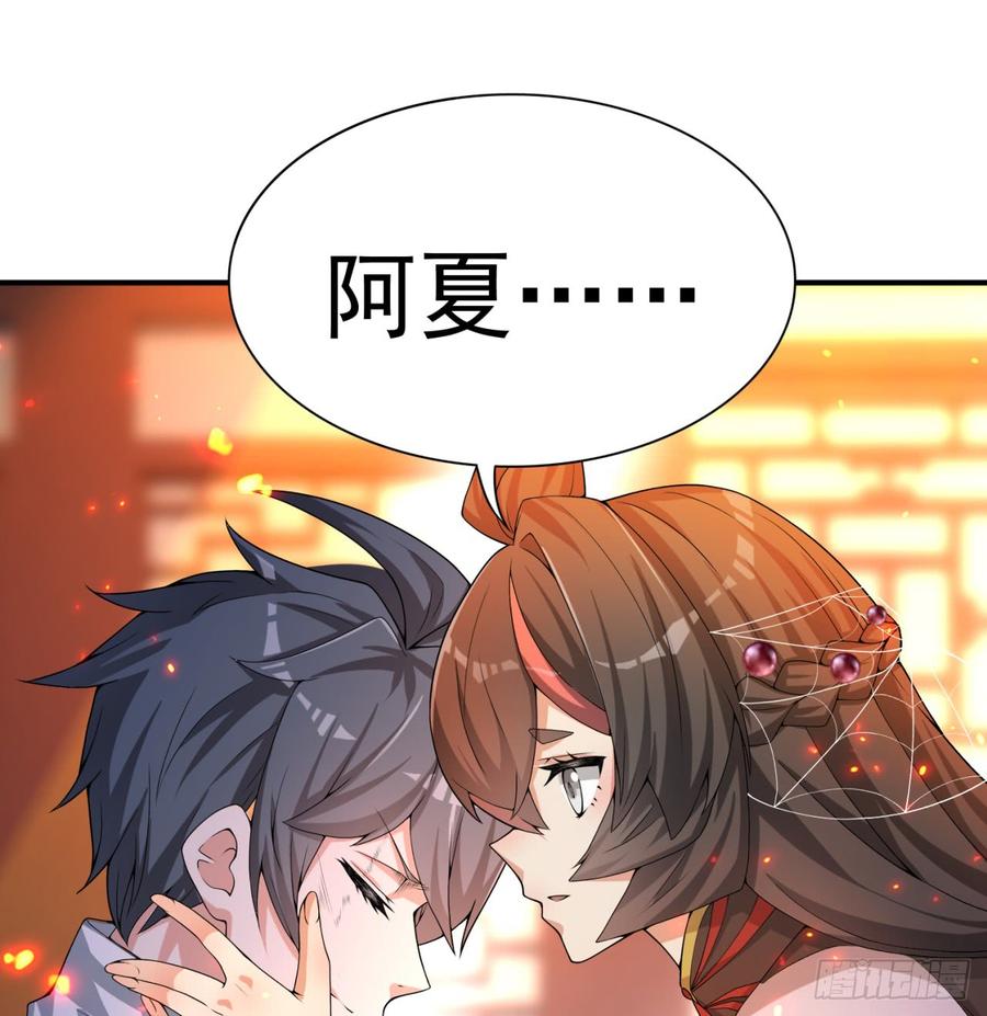 I Picked Up An Attribute Ch.40 p3