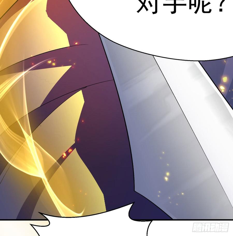 I Picked Up An Attribute Ch.40 p33