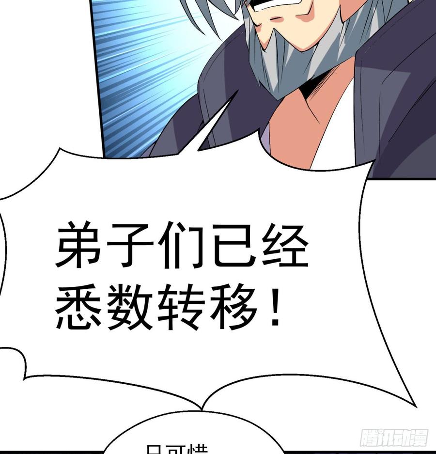 I Picked Up An Attribute Ch.40 p41