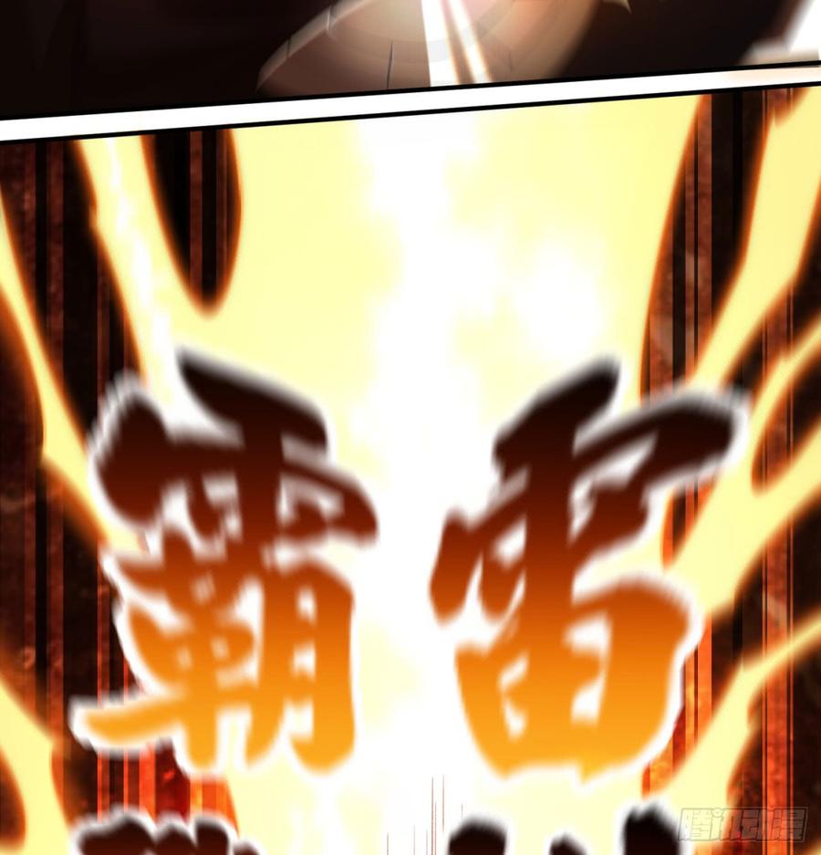 I Picked Up An Attribute Ch.40 p47